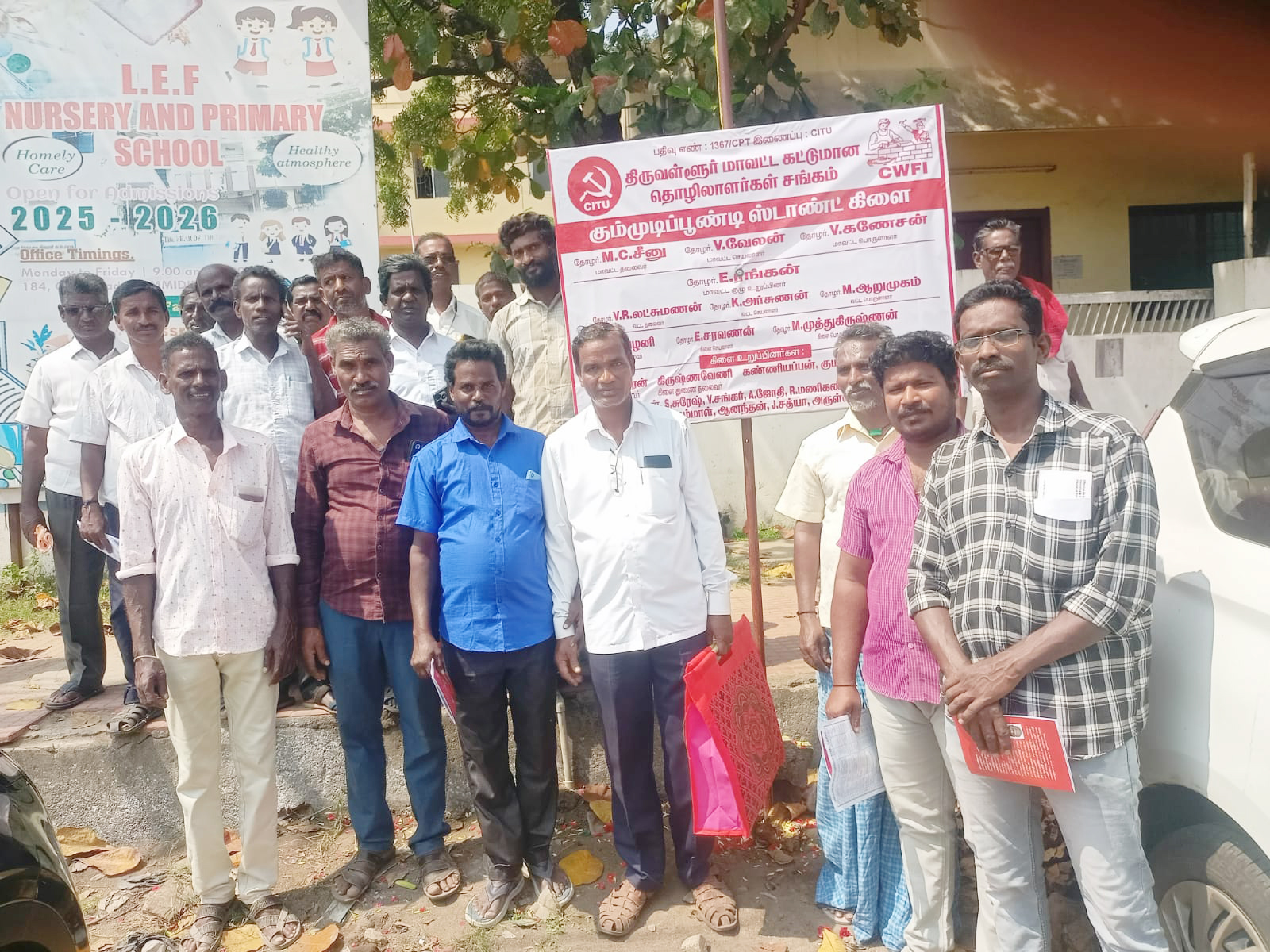 கும்மிடிப்பூண்டி நகரில் கட்டுமான சங்கத்தின் புதிய கிளை துவக்கம்