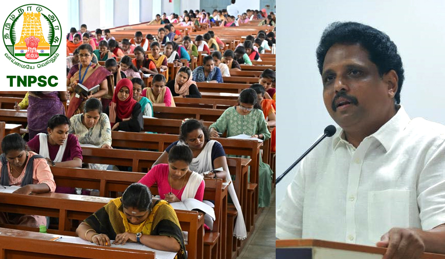 டி.என்.பி.எஸ்.சி குளறுபடிகள்: நீதி விசாரணை வேண்டும் - சு.வெங்கடேசன் எம்.பி
