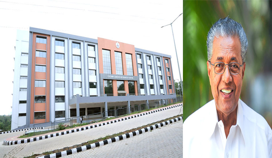 கொச்சியில் ரூ. 449 கோடியில் புற்றுநோய் ஆராய்ச்சி மையம்! கேரள முதலமைச்சர் பினராயி விஜயன் திறந்து வைத்தார்