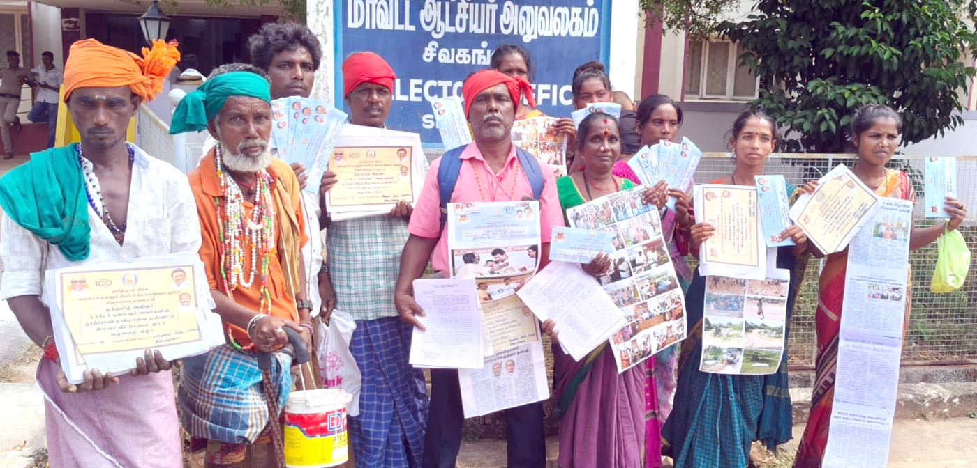 ‘பட்டா இருந்தும் குடியேற முடியவில்லை’ சிவகங்கை ஆட்சியரகம் முன்பு நரிக்குறவர் மக்கள் போராட்டம்