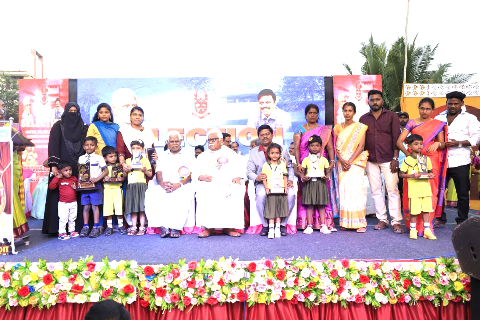 செலக்சன் கல்வி குழுமங்களின் 25 ஆவது ஆண்டு விழா