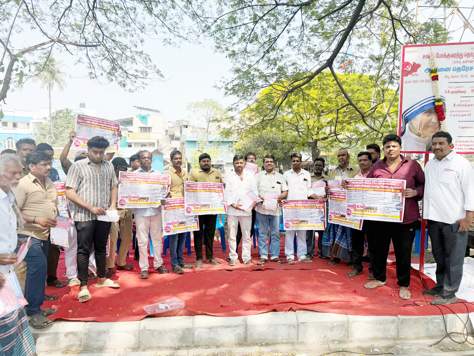நியு ஆவடி சாலையில் வேலை நிறுத்த பிரச்சாரக்கூட்டம்