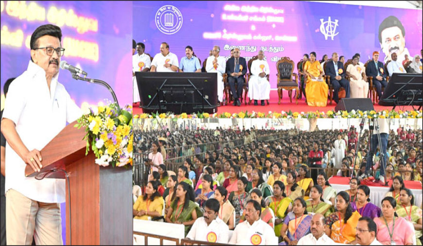 அறிவு தான் அழகு; படிப்பு தான் அணிகலன்! மகளிர் கல்லூரியில் முதல்வர் பேச்சு