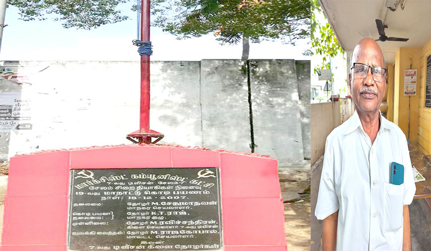 சுதந்திர இந்தியாவின் ஜாலியன் வாலாபாக்: சேலம் சிறைத் தியாகிகள்! - ஏ.ராமமூர்த்தி
