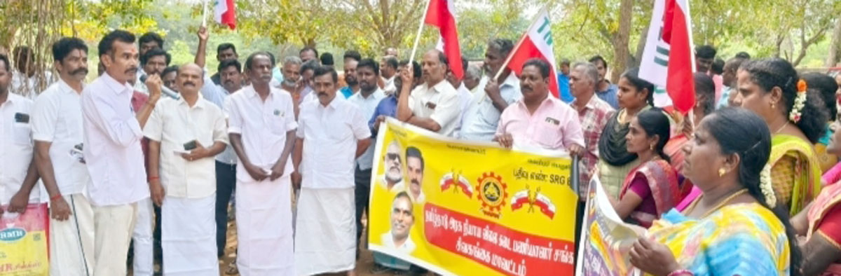 வருவாய்த்துறை அலுவலர் சங்கங்களின் கூட்டமைப்பு சிவகங்கையில் சாலை மறியல்