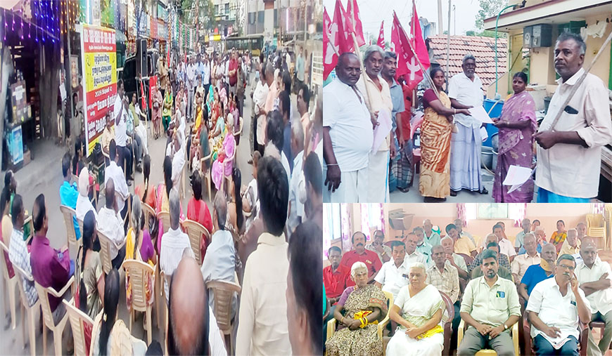அகில இந்திய பொது வேலை நிறுத்தப் பிரச்சாரம்