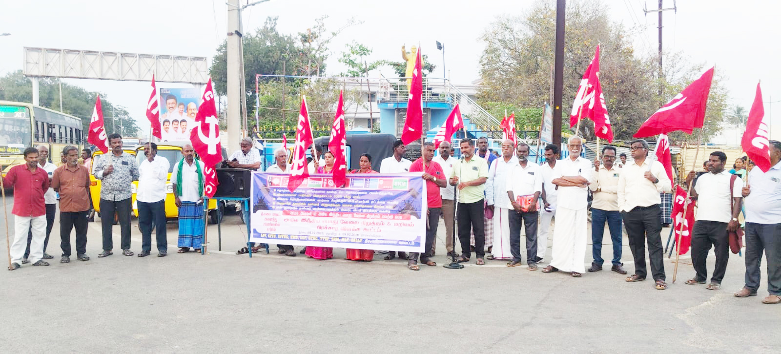 செங்கத்தில் வேலைநிறுத்த விளக்கப் பிரச்சாரம்