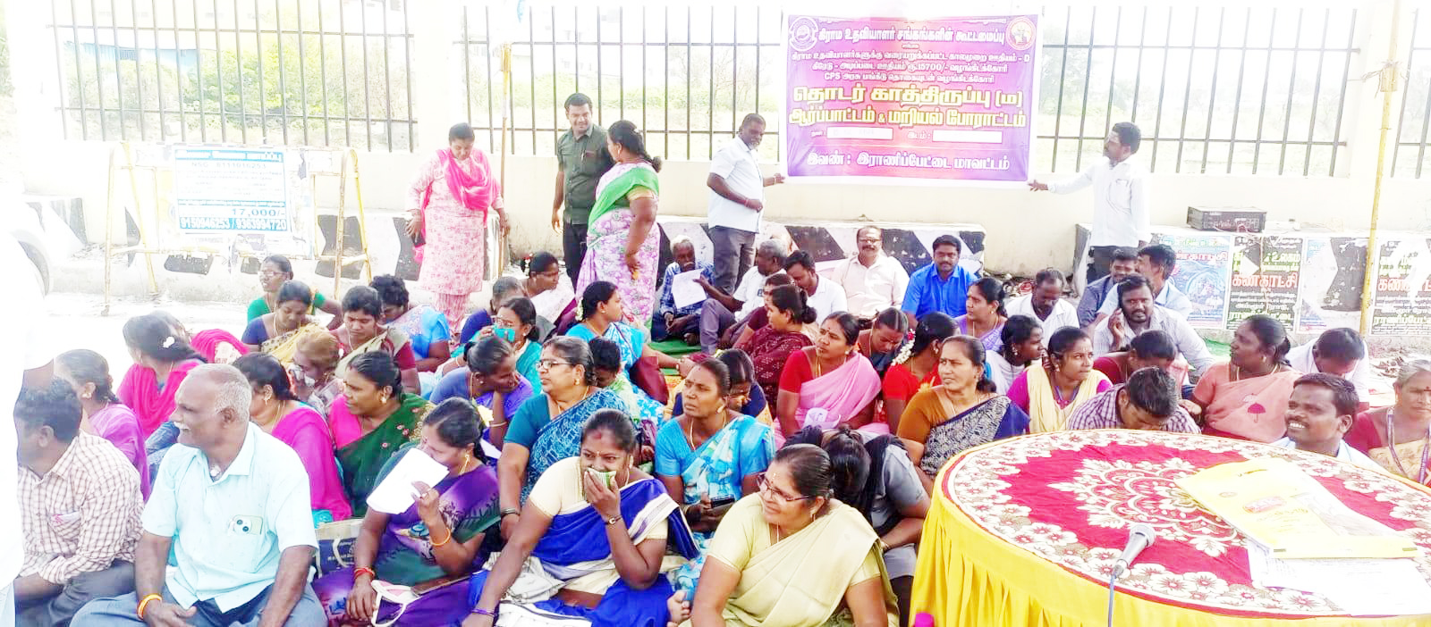 வருவாய்த்துறை கிராம உதவியாளர்கள் தொடர் காத்திருப்பு