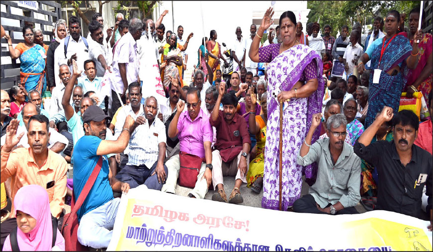 மாநிலம் முழுவதும் 2ஆவது நாளாக மாற்றுத் திறனாளிகள் மறியல்!