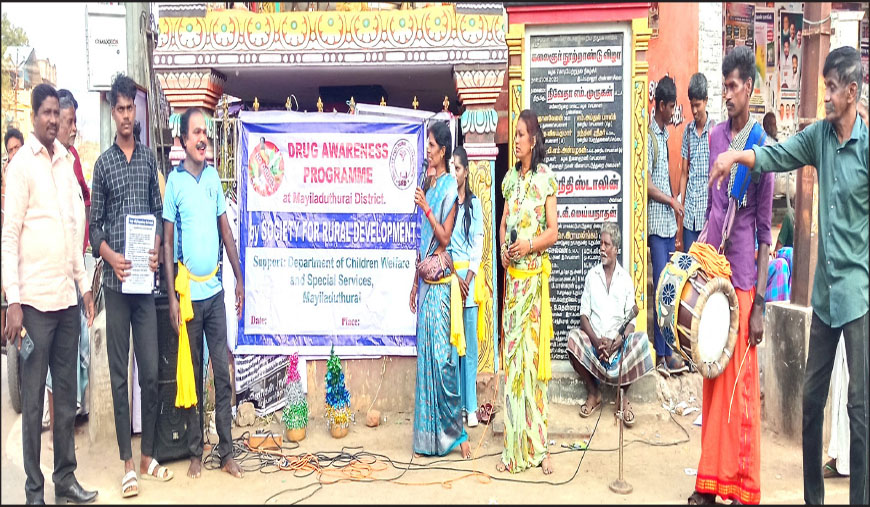 ஊரக வளர்ச்சித் துறை அலுவலர்கள் காலவரையற்ற வேலைநிறுத்தம்