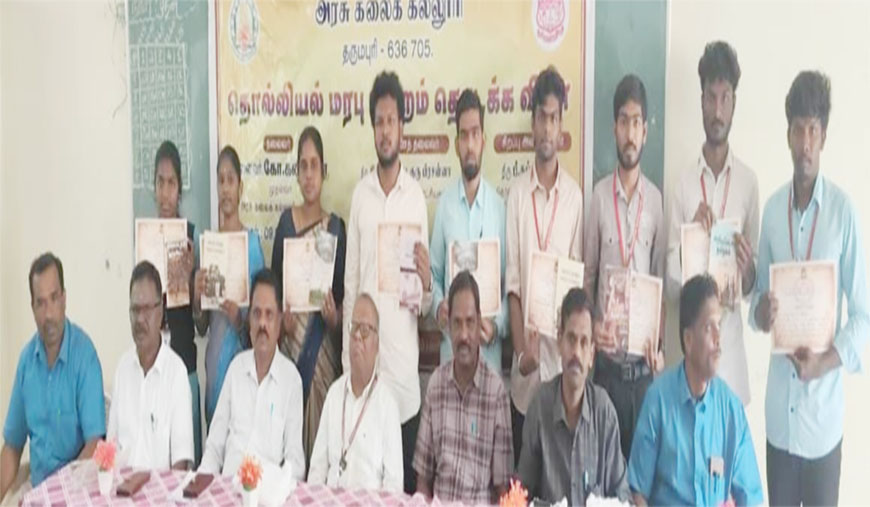அரசுக்கல்லூரியில் தொல்லியல் மரபு மன்றம் துவக்கம்