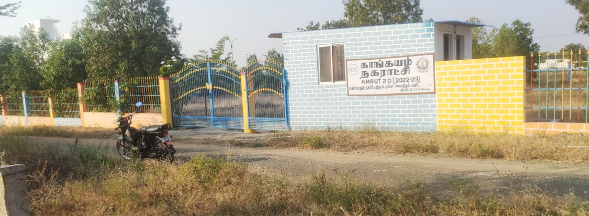 பராமரிப்பின்றி காணப்படும் குழந்தைகள் பூங்கா