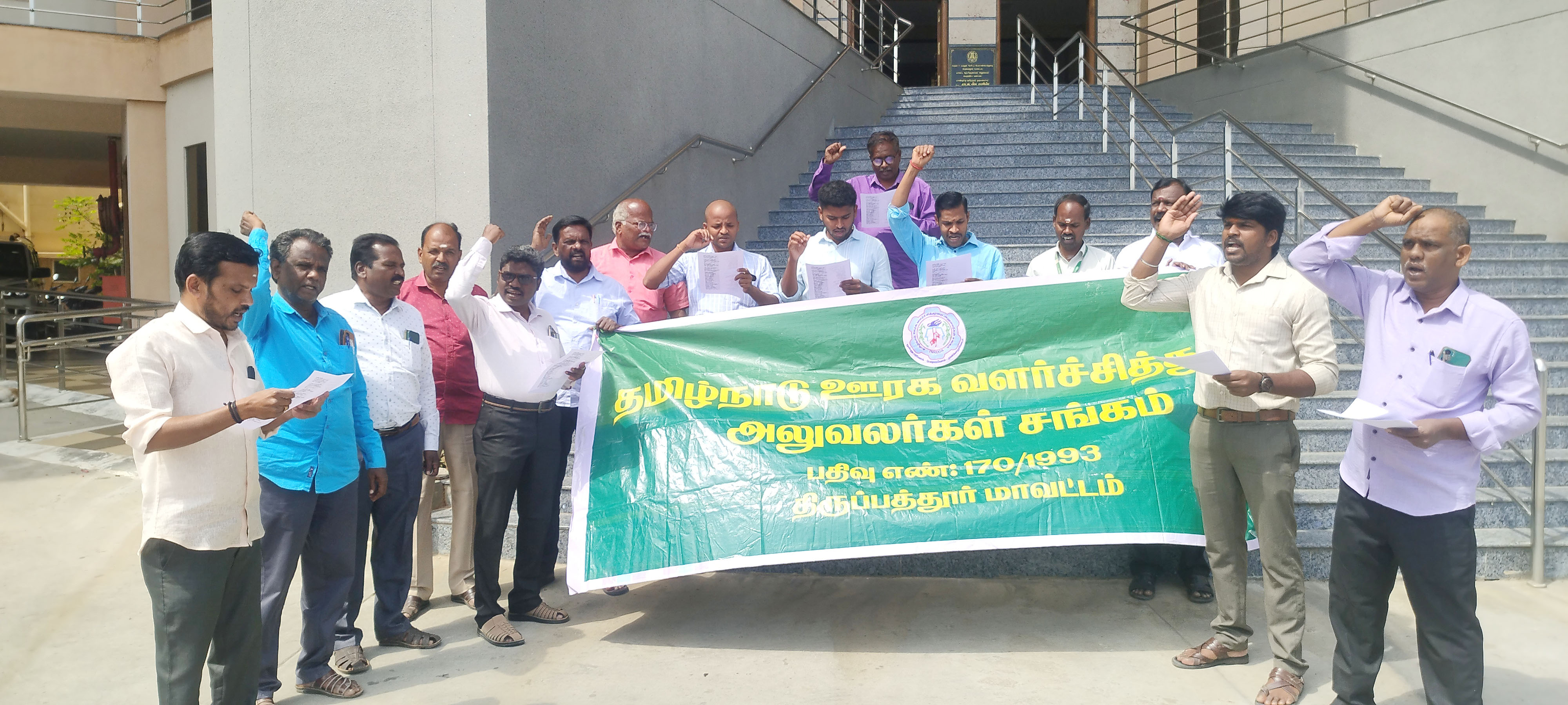 கிருஷ்ணகிரியில் ஓய்வூதியர்கள் ஆர்ப்பாட்டம்