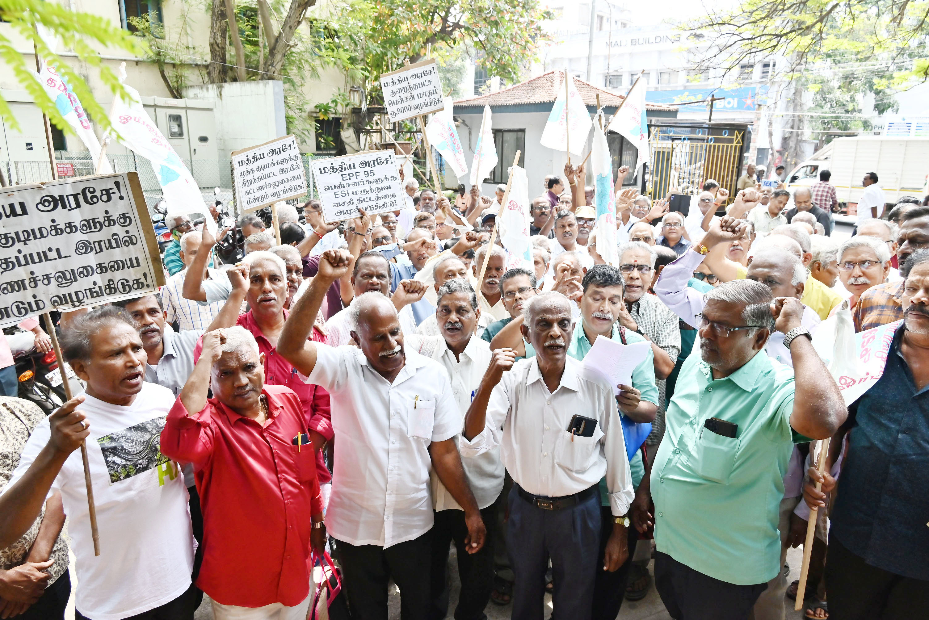 குறைந்தபட்ச ஓய்வூதியம் ரூ.9ஆயிரம் வழங்க வேண்டும் பிஎப் அலுவலகம் முன்பு ஓய்வூதியர்கள் ஆர்ப்பாட்டம்