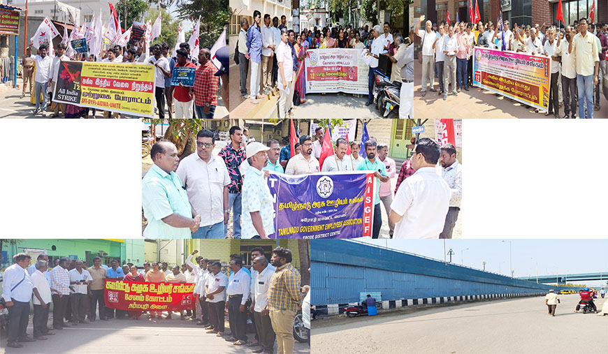 மக்கள் விரோத ஒன்றிய மோடி அரசுக்கு எதிராய் ஆவேசம்
