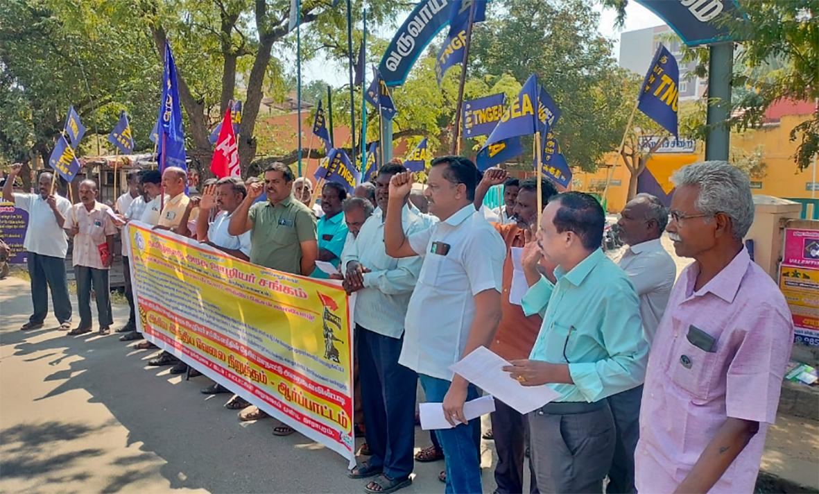திருப்பூரில் அரசு ஊழியர் ஆர்ப்பாட்டம்