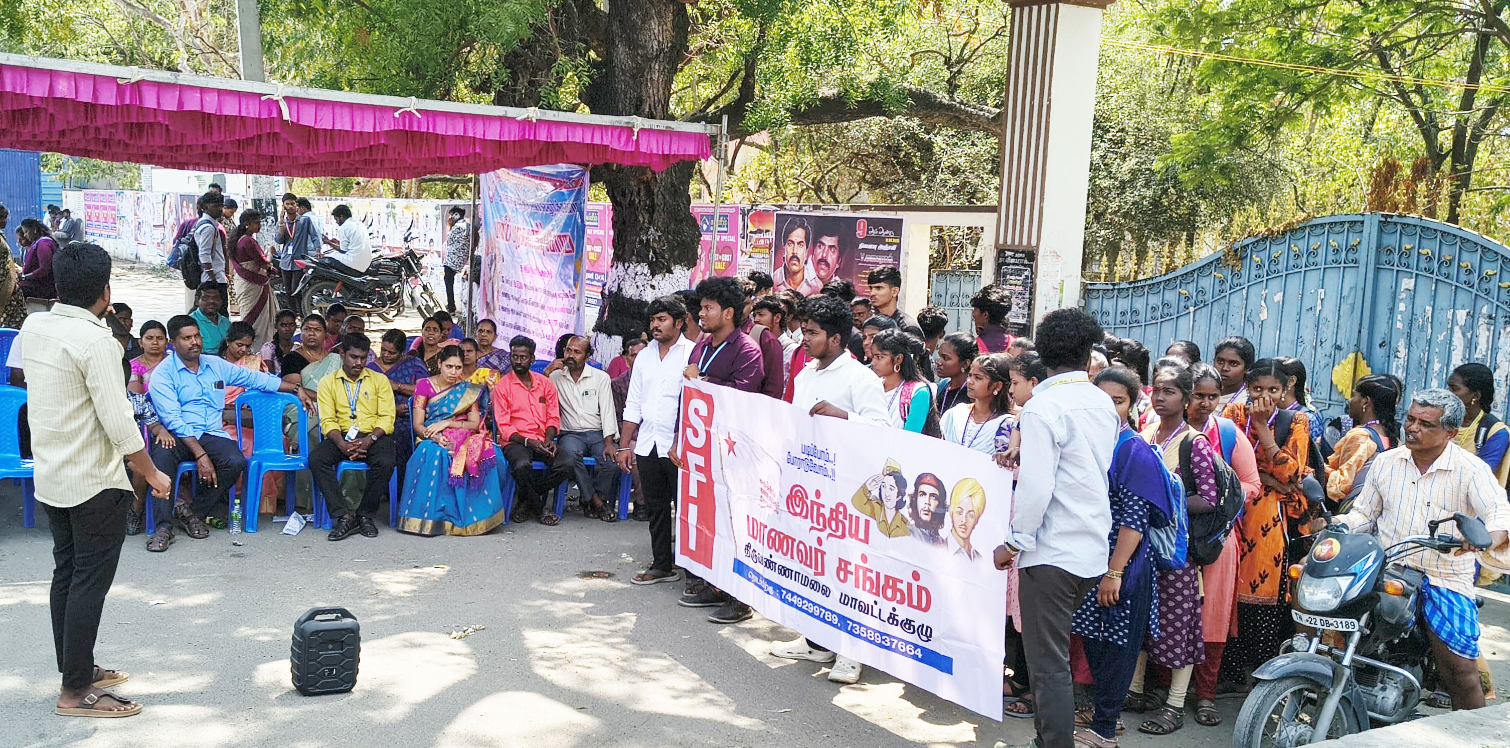 அரசு கல்லூரி மாணவர்கள் வகுப்பு புறக்கணிப்பு போராட்டம்