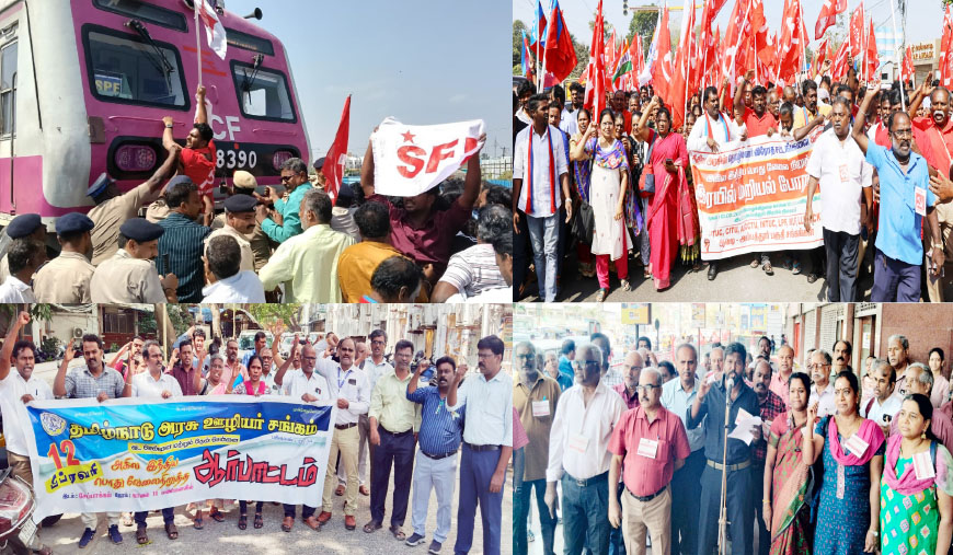ஒன்றிய பாஜக அரசை கண்டித்து ஆவேச போராட்டம்
