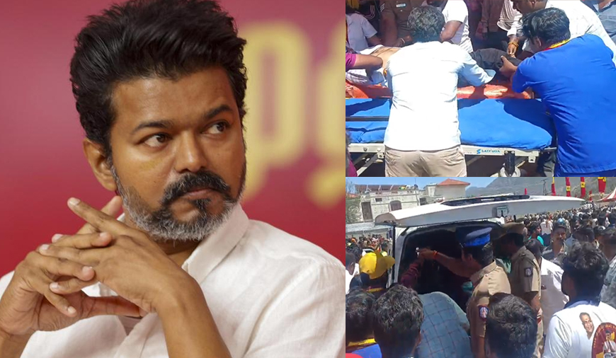 சேலம்: விஜயின் பிரச்சார கூட்டத்தில் ஒருவர் உயிரிழப்பு!