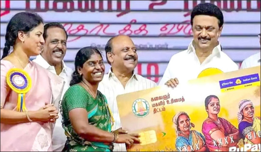 கோடைக்கால சிறப்புத் தொகுப்பு ரூ. 2 ஆயிரம் 3 மாத மகளிர் உரிமைத் தொகை மொத்தமாக ரூ. 5,000 வரவு வைப்பு!