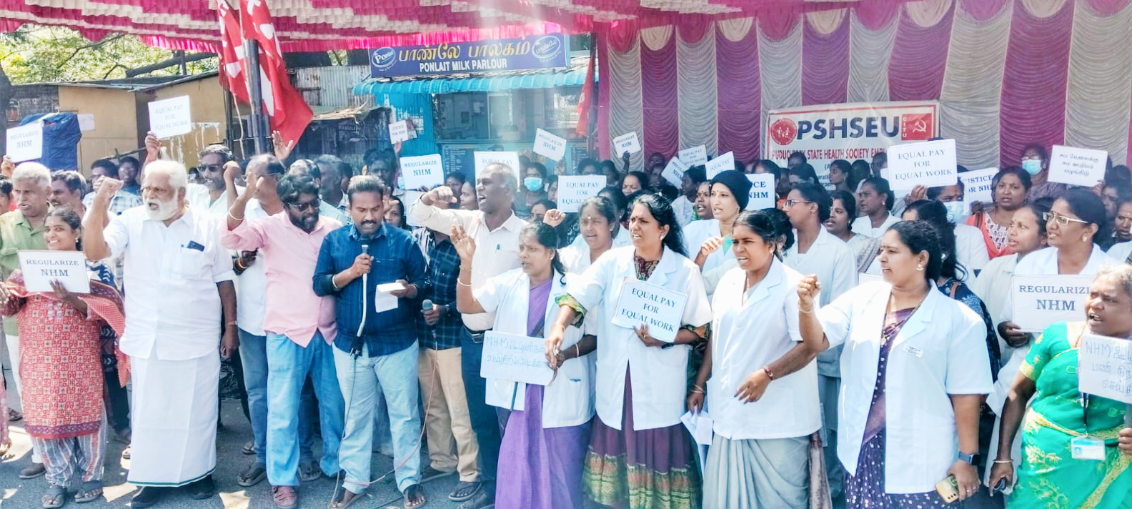 சுகாதார இயக்க ஊழியர்களைப் பணி நிரந்தரம் செய்யக் கோரி தர்ணா