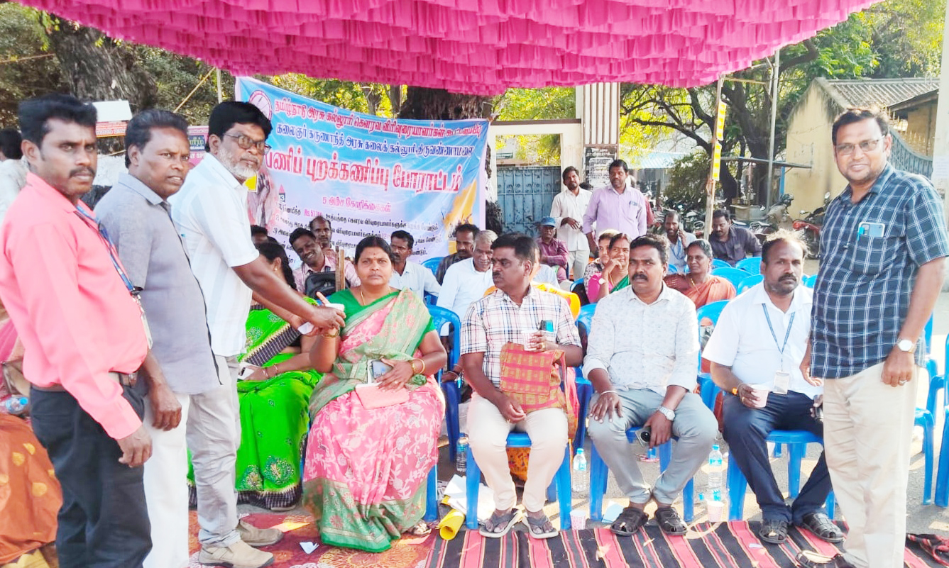 அரசு கல்லூரி கவுரவ விரிவுரையாளர்கள் உண்ணாநிலைப் போராட்டம்