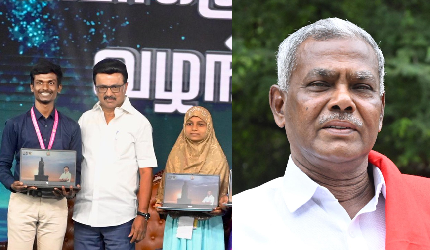 பி.எச்.டி மாணவர்களுக்கும் மடிக்கணினி வழங்கிட வேண்டும்! - பெ.சண்முகம் வலியுறுத்தல்