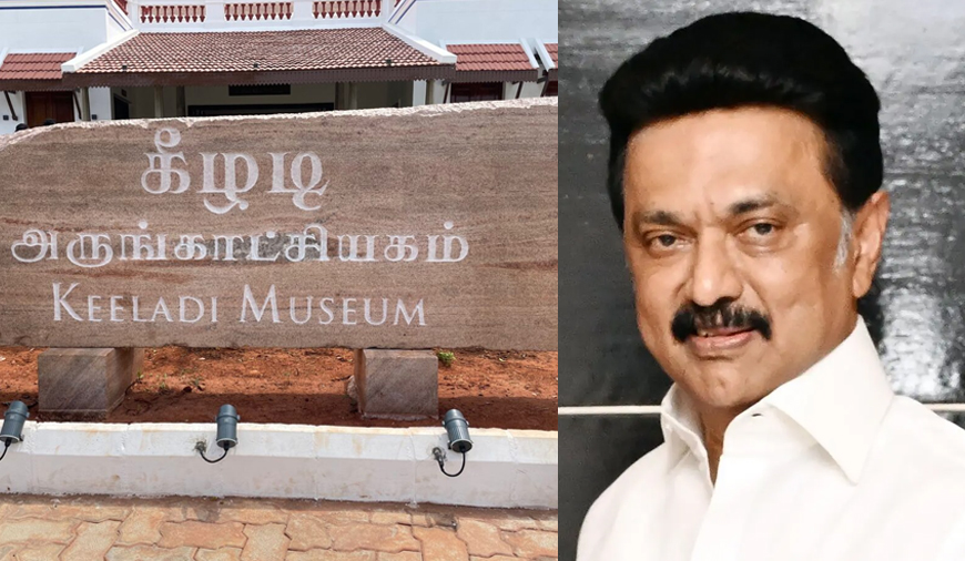 இந்தியத் துணைக்கண்டத்தின் வரலாற்றைத் தெற்கில் இருந்தே எழுதுவோம்!
