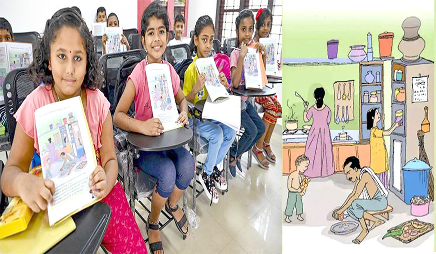 ஆழ உழும் கேரளப் பாடப் புத்தகங்கள் - கணேஷ்