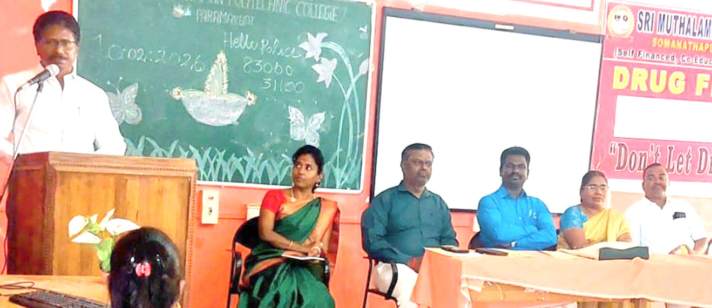 பரமக்குடியில் தமுஎகச கருத்தரங்கம்