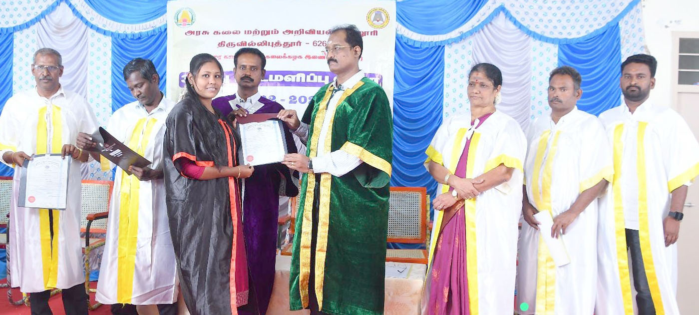 அரசு கல்லூரியில் பட்டமளிப்பு விழா