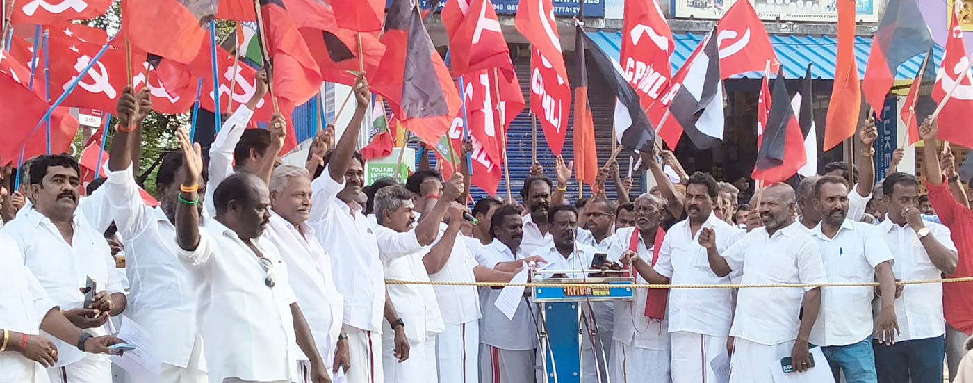இராமேஸ்வரத்தில் ஆர்ப்பாட்டம்