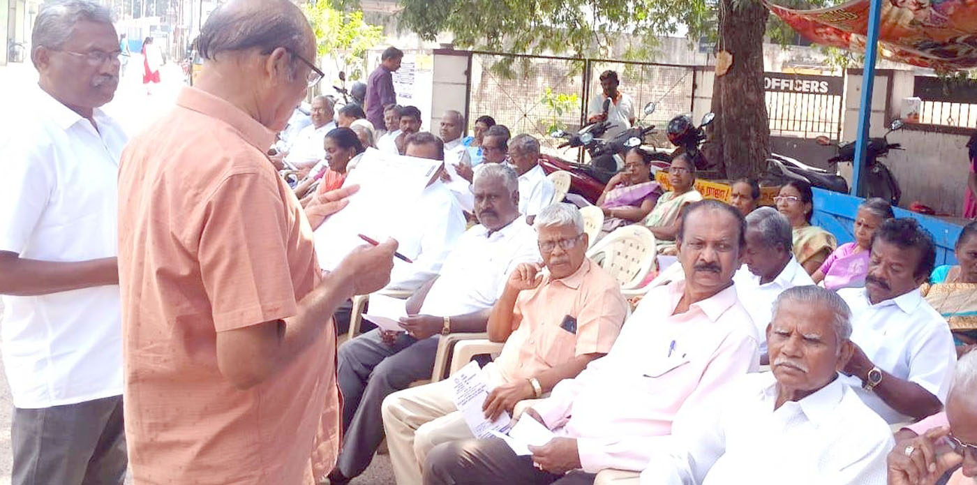ஆசிரிய ஓய்வூதியர்கள் ஆர்ப்பாட்டம்