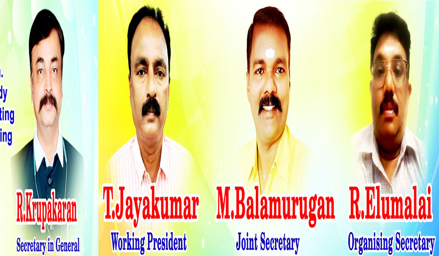 இபிஎப் ஊழியர் சங்கத் தேர்தல் இரா.கிருபாகரன் 7-வது முறையாகப் பொதுச்செயலாளராக தேர்வு