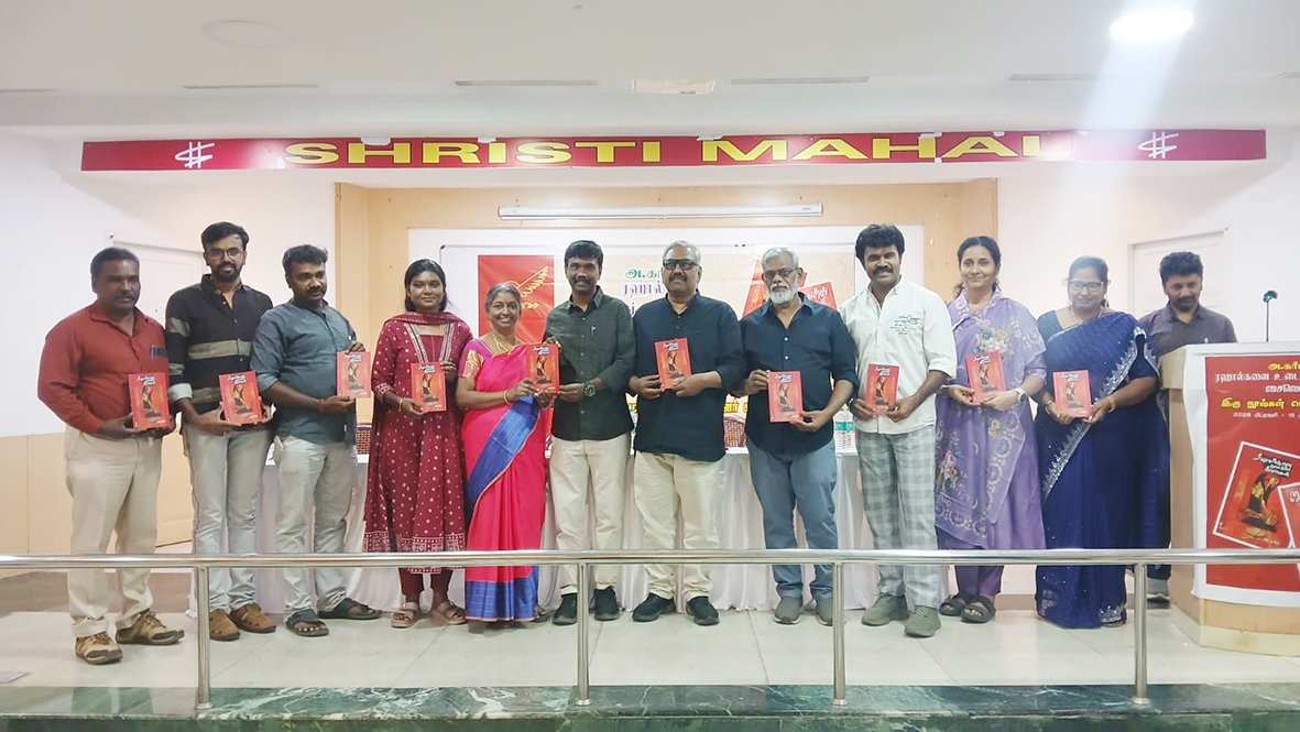 “சைலென்ஸ்” நூல் வெளியிட்டு விழா