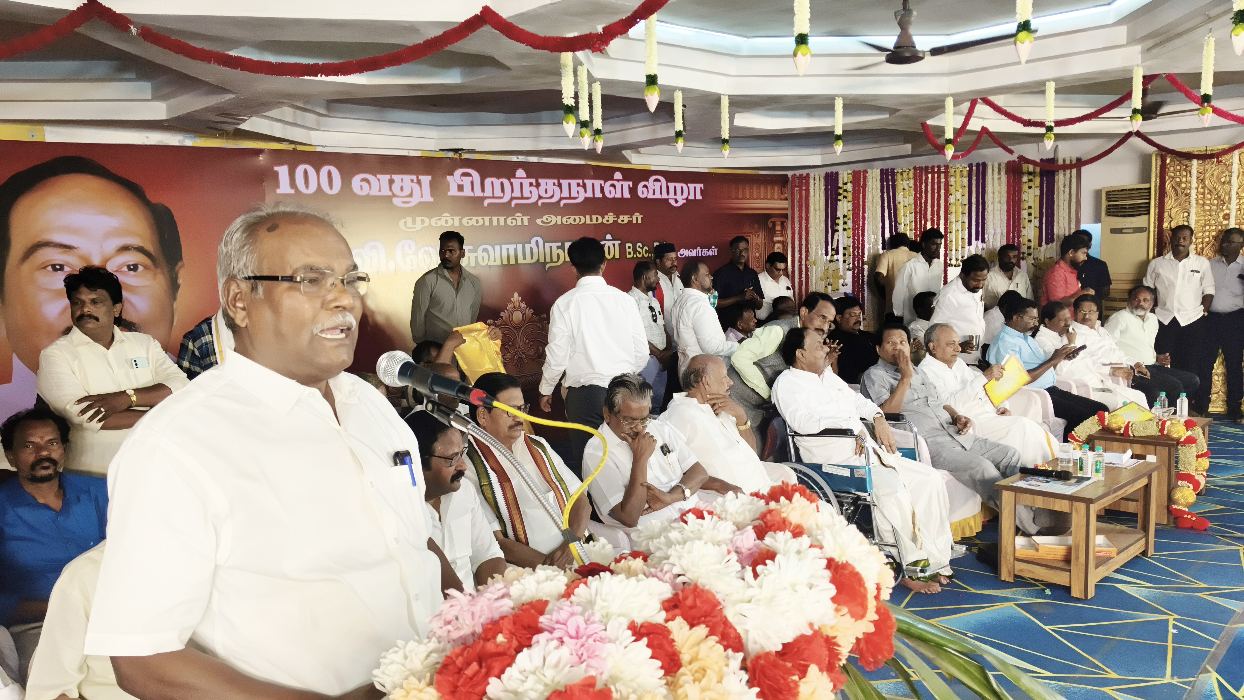 முன்னாள் அமைச்சர் வி.வே.சுவாமிநாதன் யாருக்கும் அடிபணியாதவர் கே. பாலகிருஷ்ணன் புகழாரம்