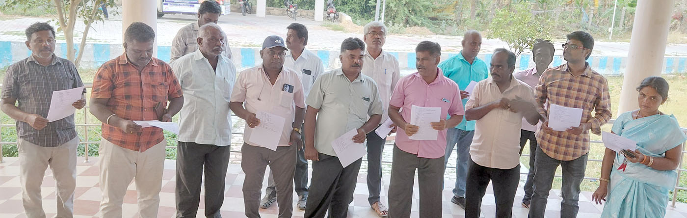 கிராம நிர்வாக அலுவலர்கள் ஆர்ப்பாட்டம்