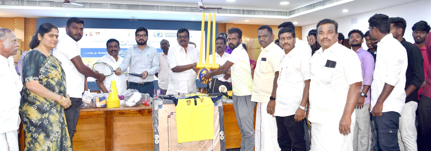 நகர்ப்புற உள்ளாட்சி அமைப்புகளுக்கு விளையாட்டு உபகரணம்