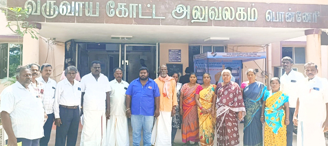 பொன்னேரி அருகே தனிநபர்கள் வசமுள்ள பட்டாக்களை மீட்டு உரியவர்களிடம் ஒப்படைக்க சிபிஎம் வலியுறுத்தல்