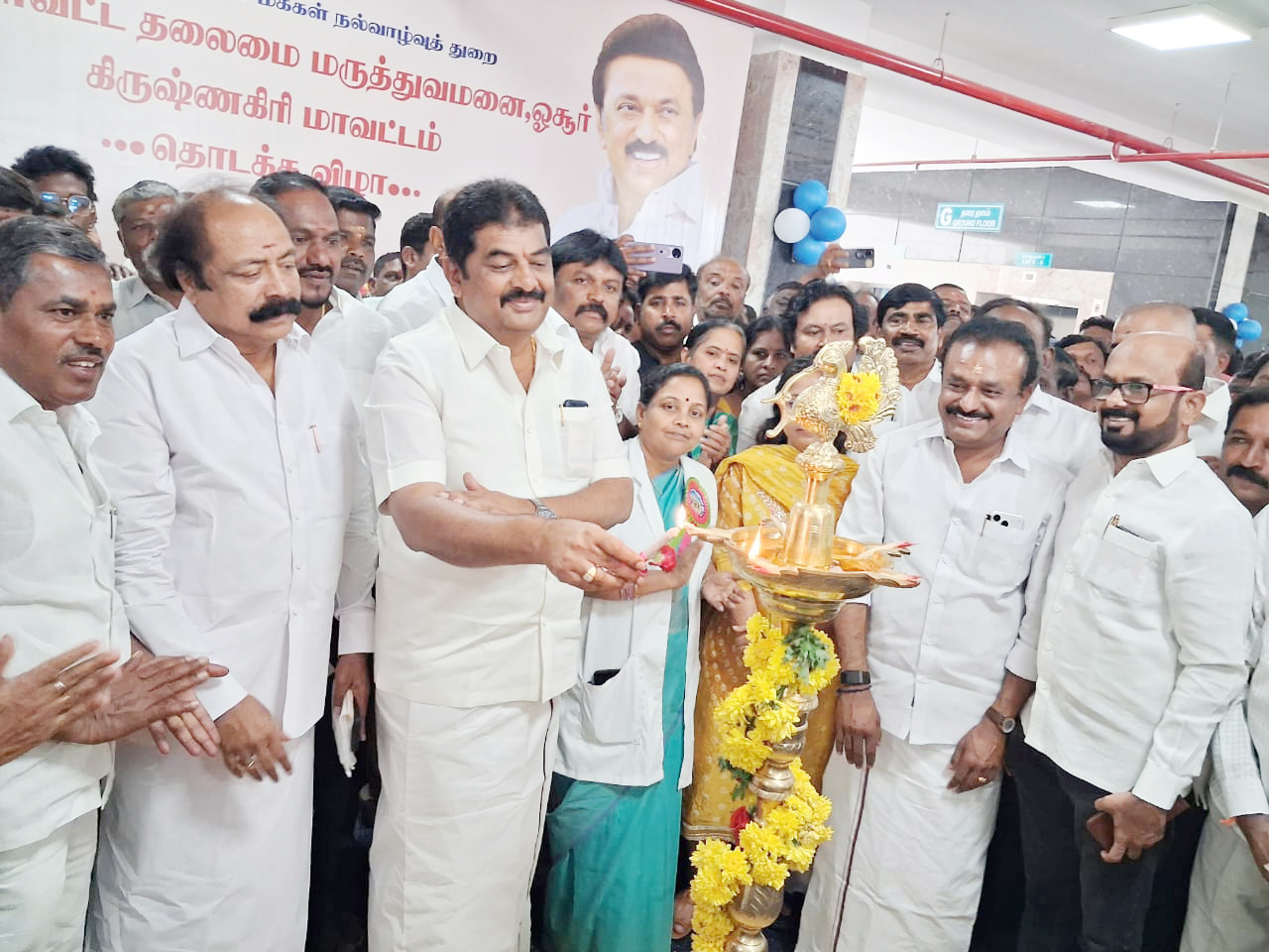 ஓசூரில் புதிய மாவட்ட அரசு தலைமை மருத்துவமனை கட்டிடம் முதலமைச்சர் மு.க.ஸ்டாலின் திறந்து வைத்தார்