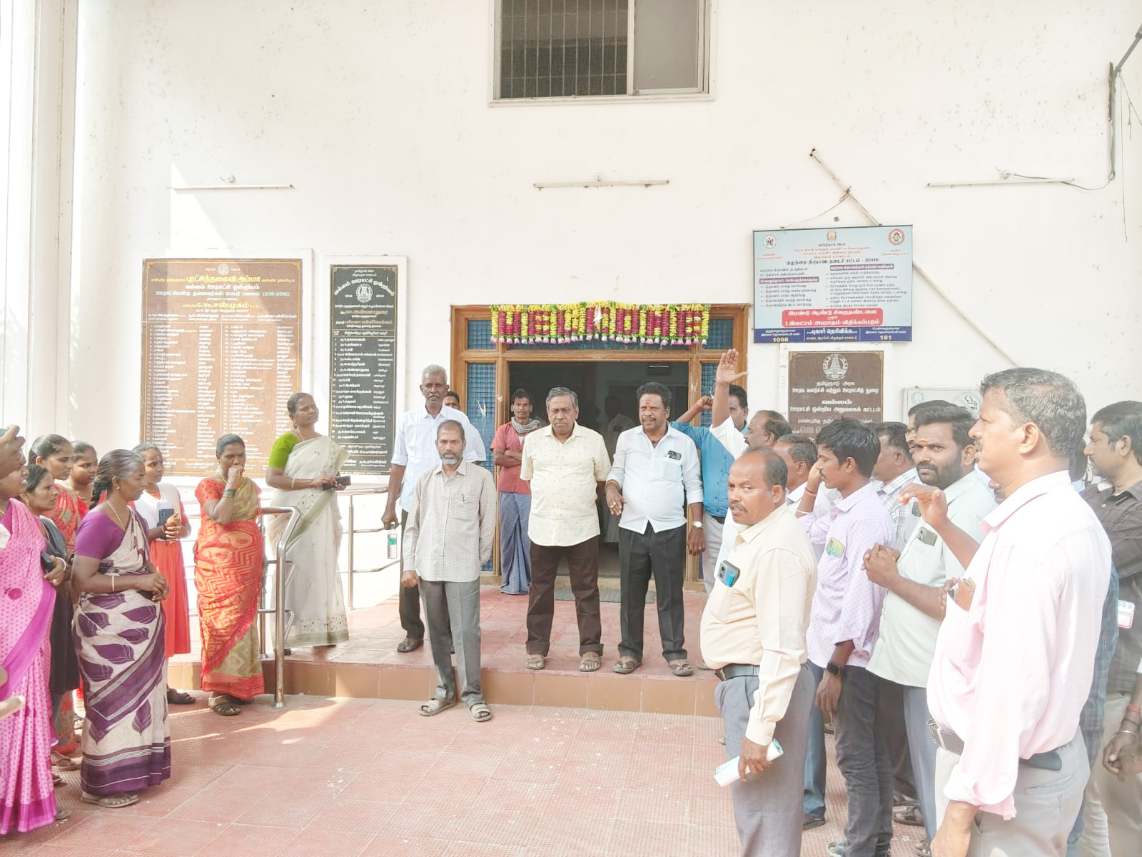பிடிஓவை தாக்க முயற்சி கண்டித்து ஊழியர்கள் ஆர்ப்பாட்டம்