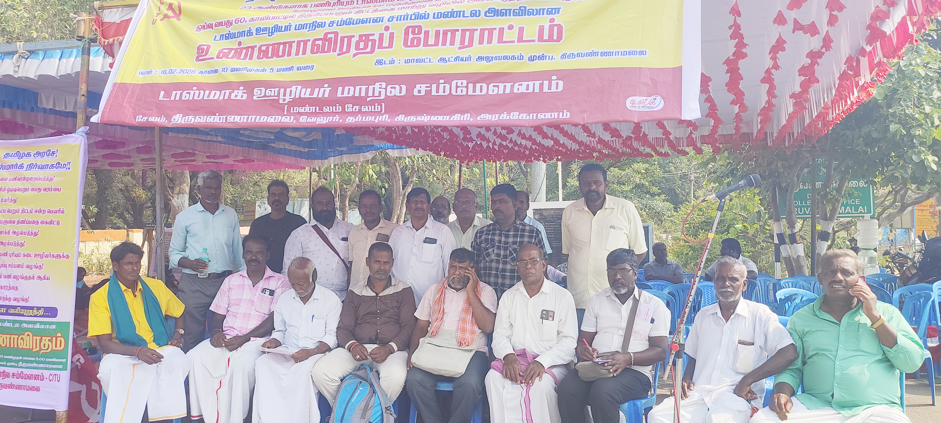 டாஸ்மாக் ஊழியர்கள் உண்ணாநிலைப்போராட்டம்