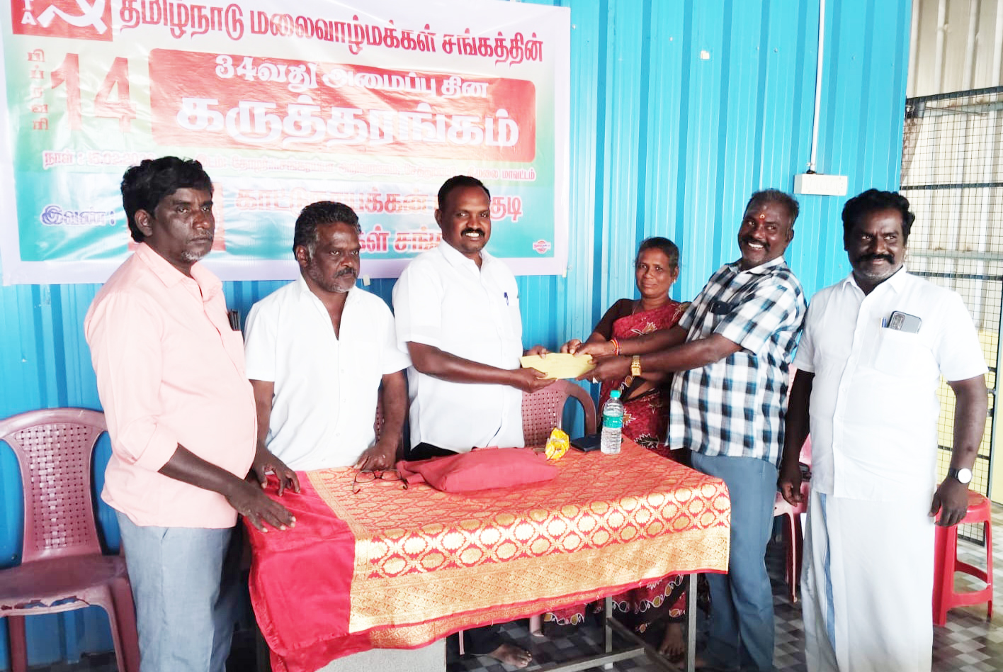 மலைவாழ் மக்கள் சங்க அமைப்பு தின கருத்தரங்கம்