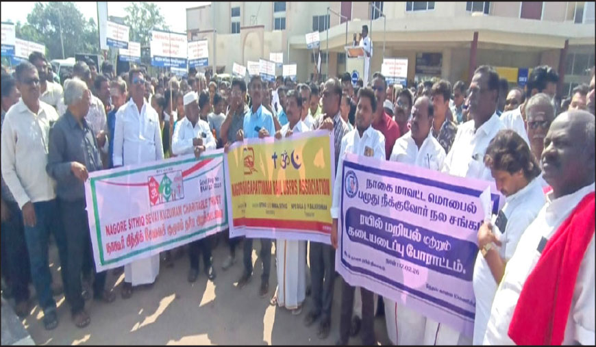 தென்னக ரயில்வேயை கண்டித்து வணிகர்கள் சங்கம் ஆர்ப்பாட்டம்