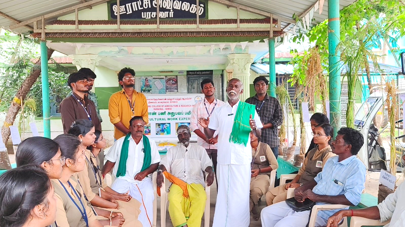 ஊரக வேளாண் பணி அனுபவ பயிற்சி முகாம்