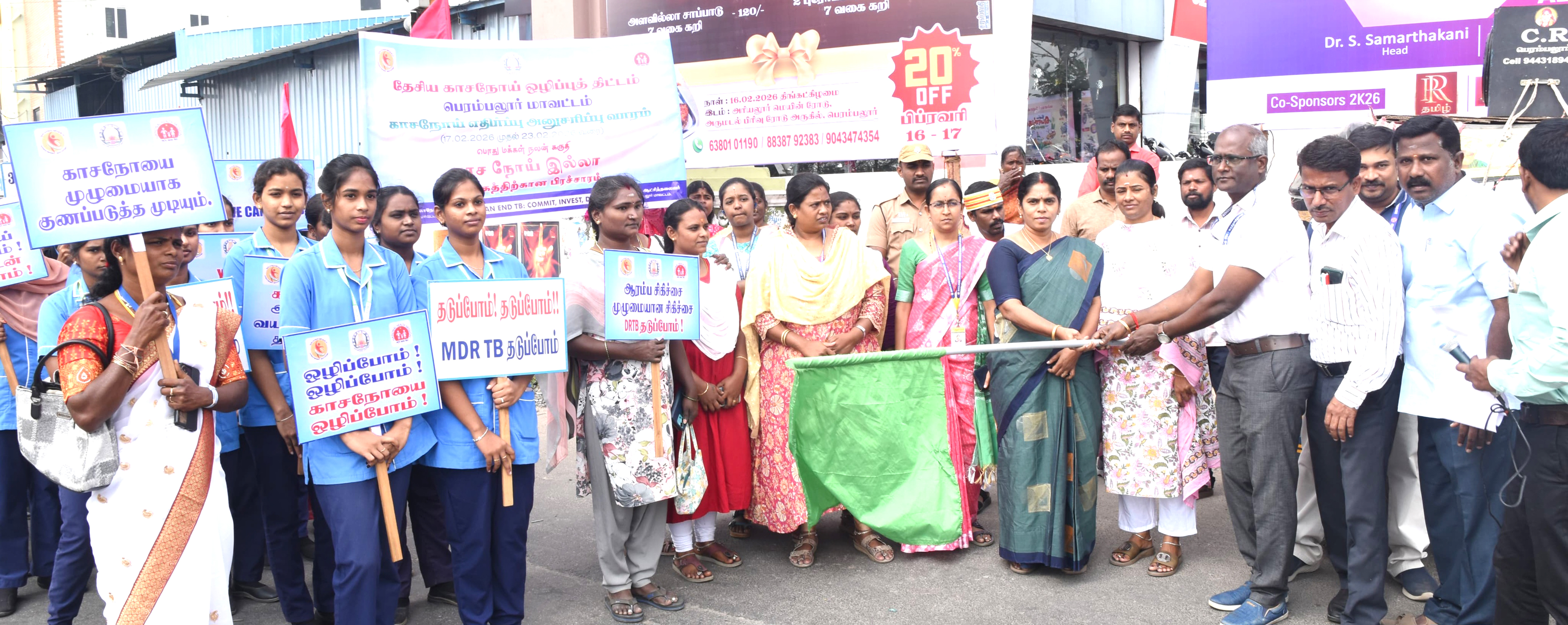 காச நோய் விழிப்புணர்வு பேரணி