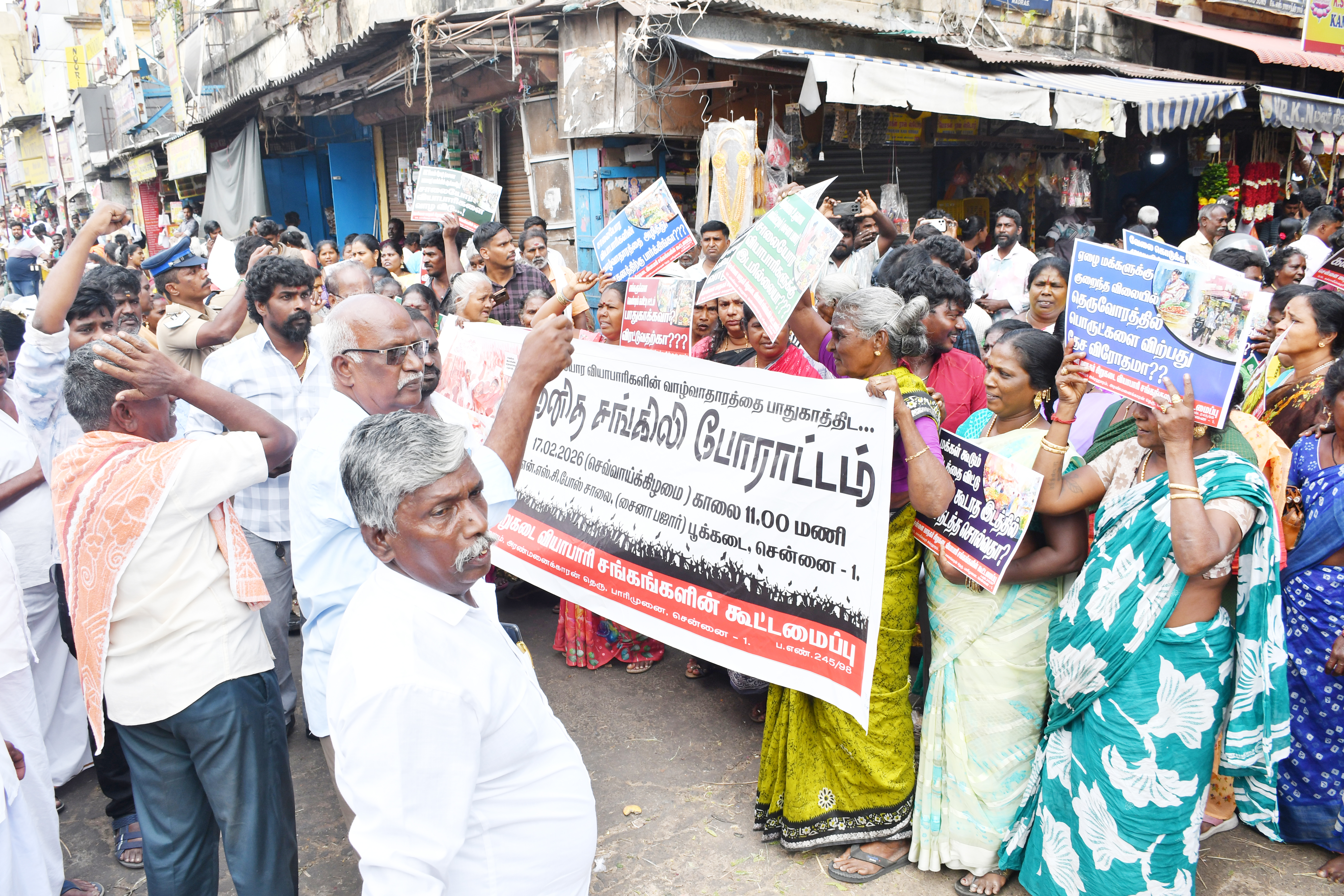 மனித சங்கிலி போராட்டம் நடத்திய சாலையோர வியாபாரிகள் கைது