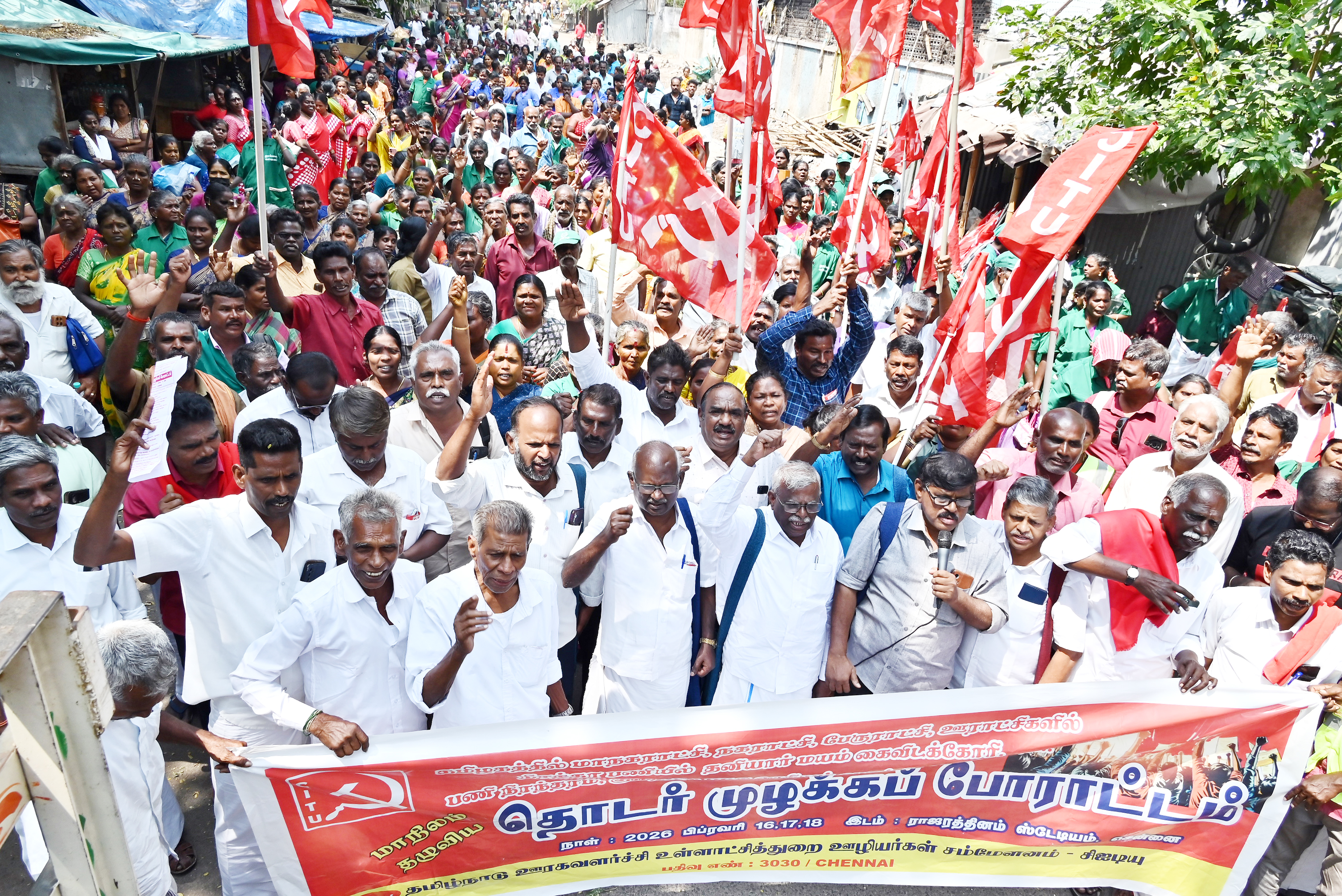 ஊரக வளர்ச்சி உள்ளாட்சித் துறை ஊழியர்கள் தொடர் முழக்கப் போராட்டம்