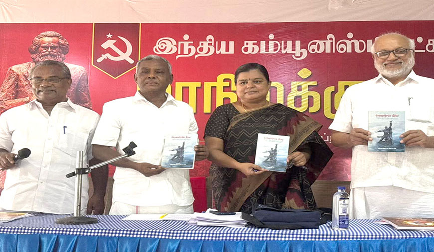‘சோசலிசமே தீர்வு’ நூல் : எம்.ஏ. பேபி வெளியிட்டார்