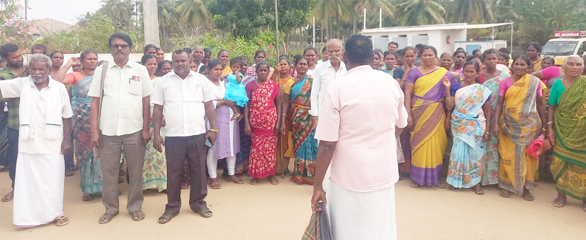 விதொச ஆர்ப்பாட்டம்